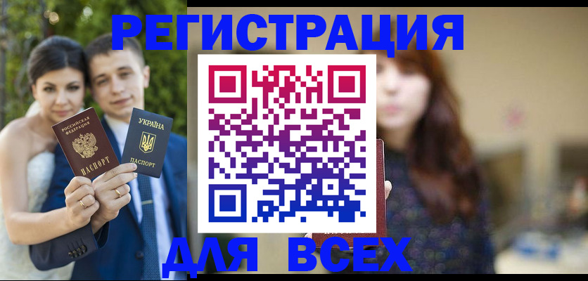 пропишу в квартире в Стерлитамаке